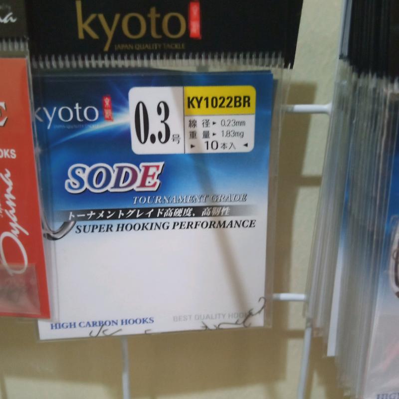 Kail pancing Kyoto Sode ukuran 0.8 0.5 0.3 1 1.5 untuk mancing benter wader uceng microfishing 2