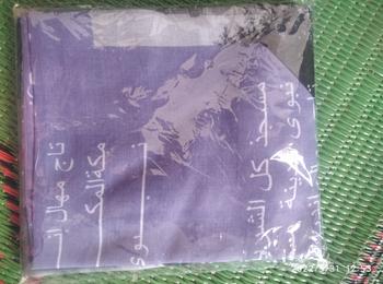 Product Review of Jilbab Segiempat Voal Motif Koran Arab Voal Premium hijab from T**m 0