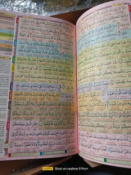Product Review of Quran Custom Nama by Nadira.id Ukuran A5 from K**h 2
