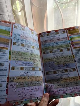 Product Review of Juz Amma 8blok Juz 30 A5 (tambahan isi surah Ar-Rahman dan Al-Mulk) from a**7 1