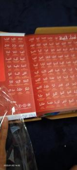 Product Review of Quran Custom Nama by Nadira.id Ukuran A5 from C**u 2