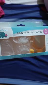 Product Review of Bộ 3 bình trữ sữa Babuu cho bé dung tích 120ml from _**_ 0