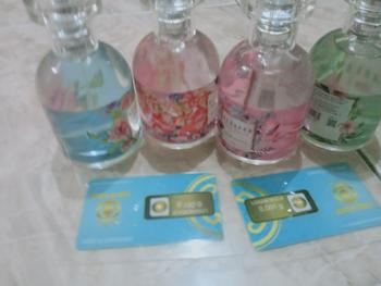 Product Review of (GRATIS 2 PARFUM) BIZARRE Parfum Wanita EDT - 4 PCS OG VARIANT from M** s**i 0