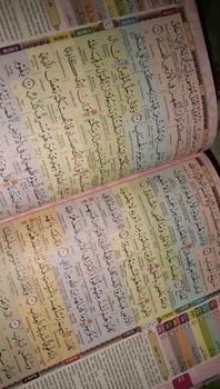 Product Review of Quran Custom Nama by Nadira.id Ukuran A5 from z**z 2