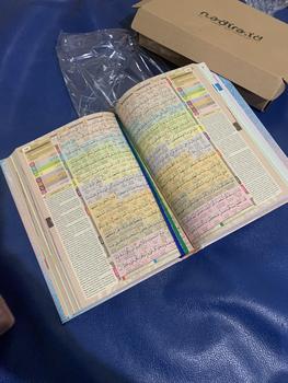 Product Review of Quran Custom Nama by Nadira.id Ukuran A5 from m**s 2