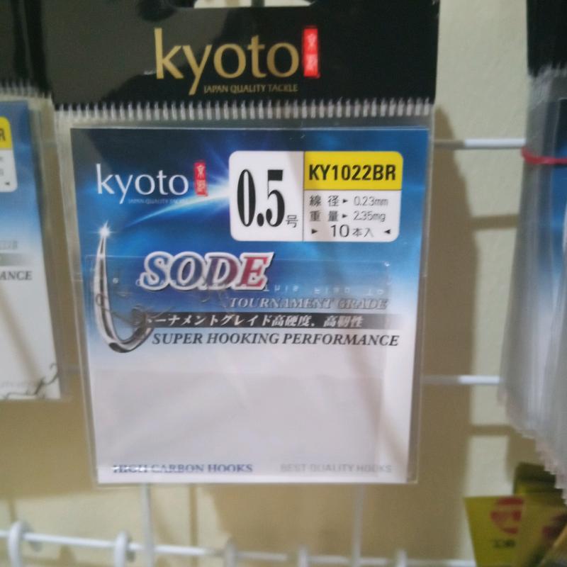 Kail pancing Kyoto Sode ukuran 0.8 0.5 0.3 1 1.5 untuk mancing benter wader uceng microfishing 1