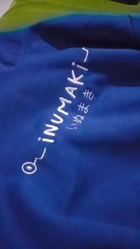 Product Review of SARANGWIBU INUMAKI JAKET HOODIE JUMPER BORDIR UNISEX PRIA & WANITA M - XXL from i**m 0