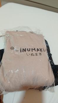 Product Review of SARANGWIBU INUMAKI JAKET HOODIE JUMPER BORDIR UNISEX PRIA & WANITA M - XXL from ♡**. 0