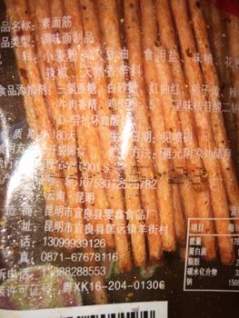 Product Review of Que Cay Đỏ Tuổi Thơ Bịch 50 Gói 26g from n**3 0