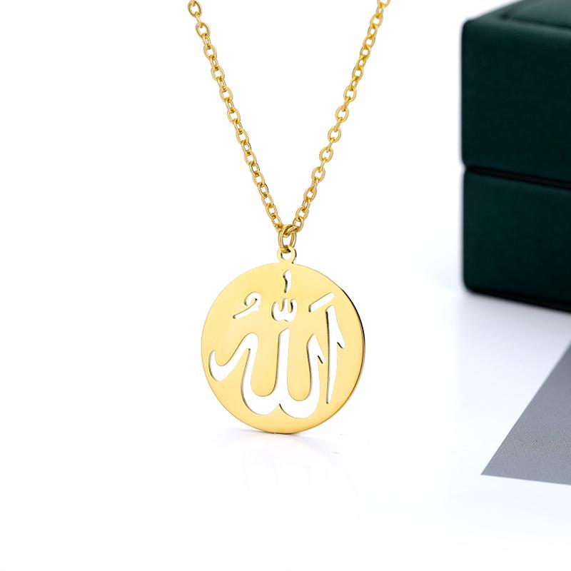 Radiant Gold Circle Allah Necklace / Pendant 1