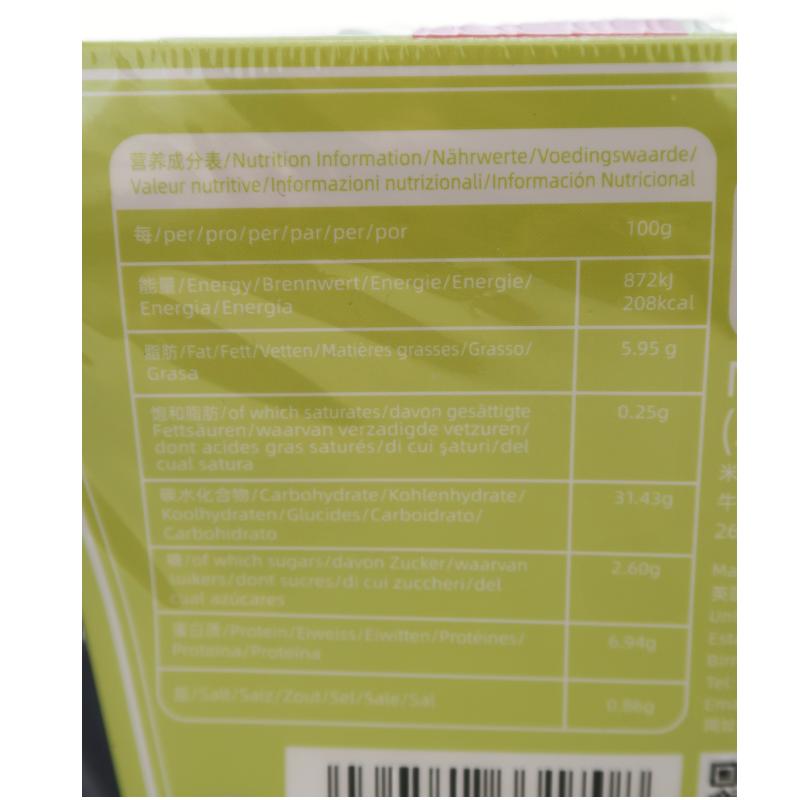 Xian Feng Self-Heating Rice With Braised Beef 380g 5
