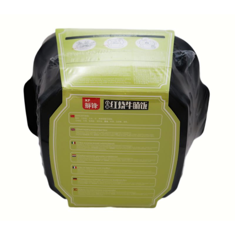 Xian Feng Self-Heating Rice With Braised Beef 380g 3