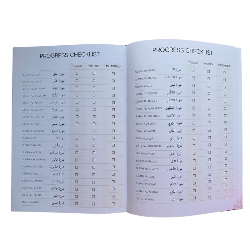 The Tracing Qur'an- Hard Cover 4