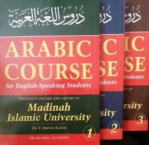 Madinah Arabic Course For English Speaking Students 3 Vols. COMPLETE / SET Soft Cover