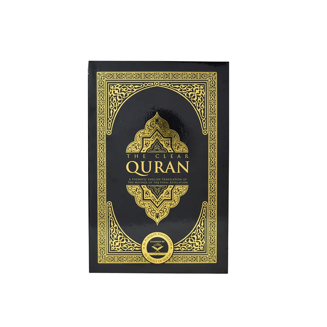 The Clear Quran : English only : Soft Cover