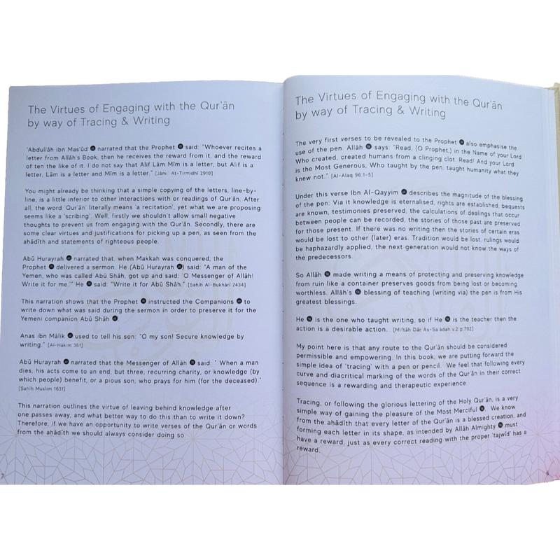 The Tracing Qur'an- Hard Cover 3