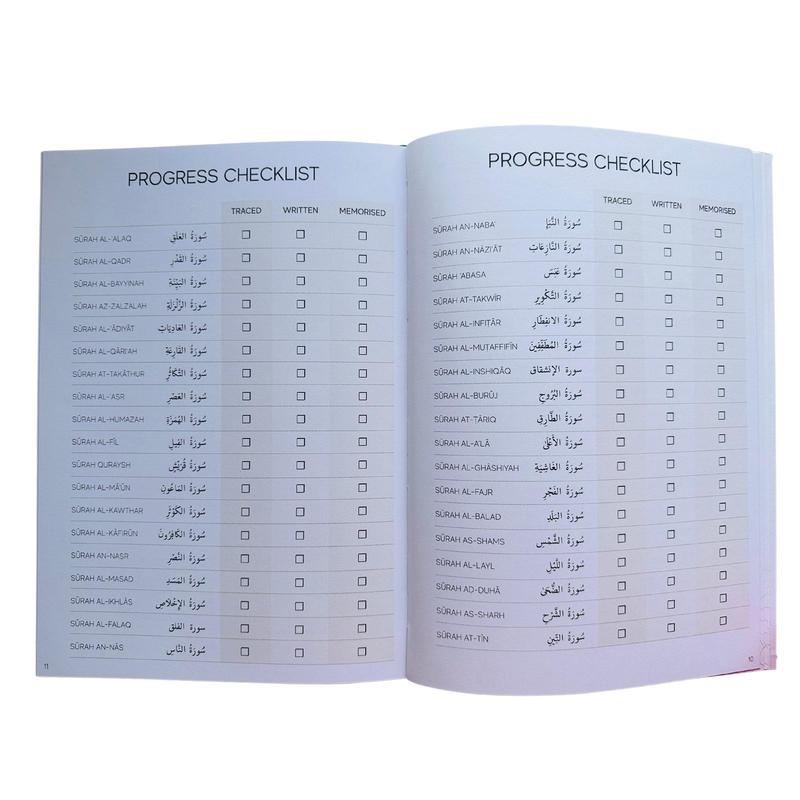 The Tracing Qur'an- PaperBack Soft Cover 4