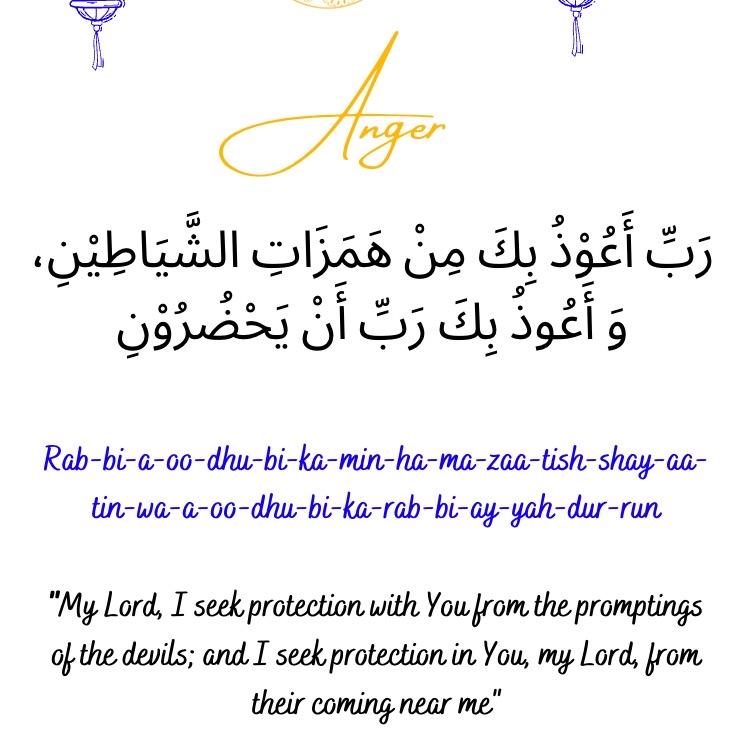 PERSONALISED Book of Duas: A dua for every feeling. Ramadan, Eid Gift. 39 DUAS INCLUDED. 4