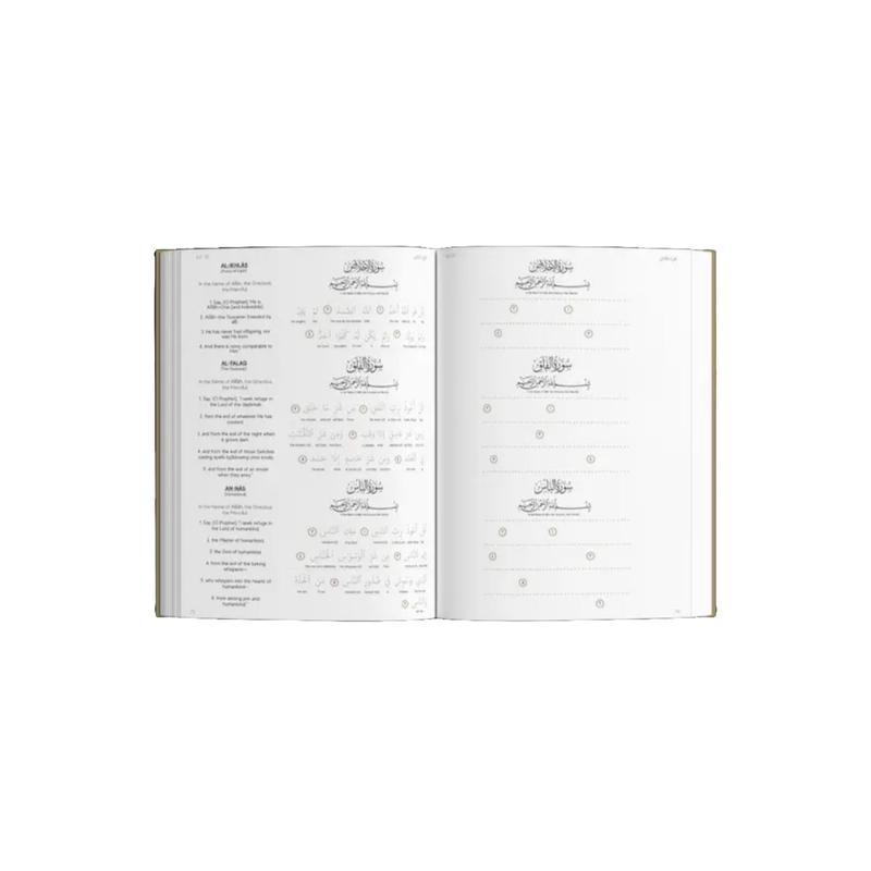 The Tracing Qur'an : Soft Cover 2