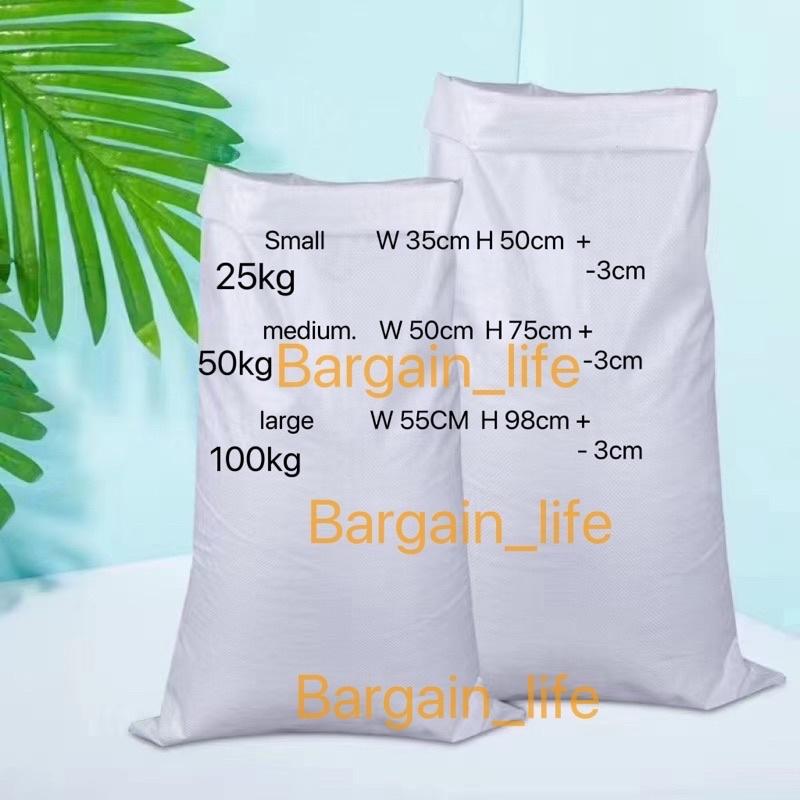 Clean Sack 100KG - 25KG CLEAN SACK / EMPTY SACK / SAKO MALINIS / SAND BAG - TikTok ...