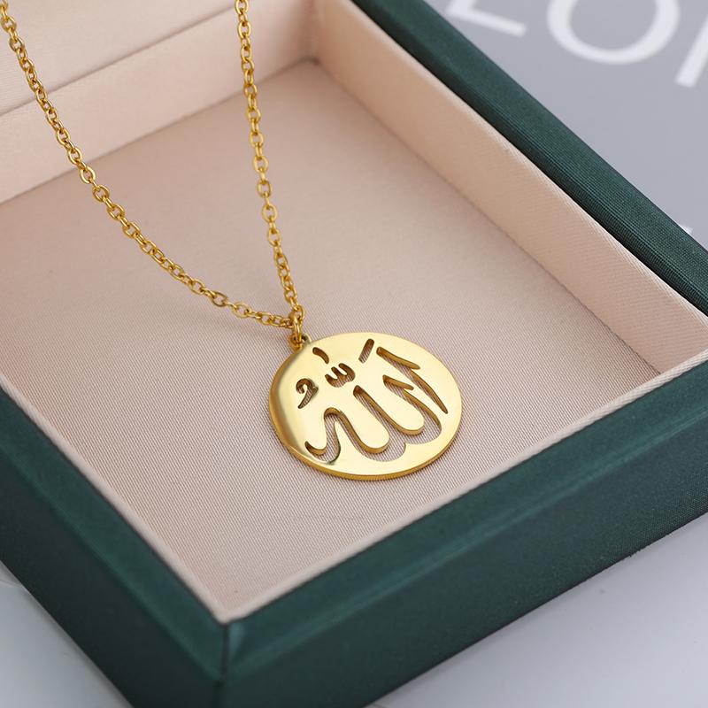 Radiant Gold Circle Allah Necklace / Pendant 2