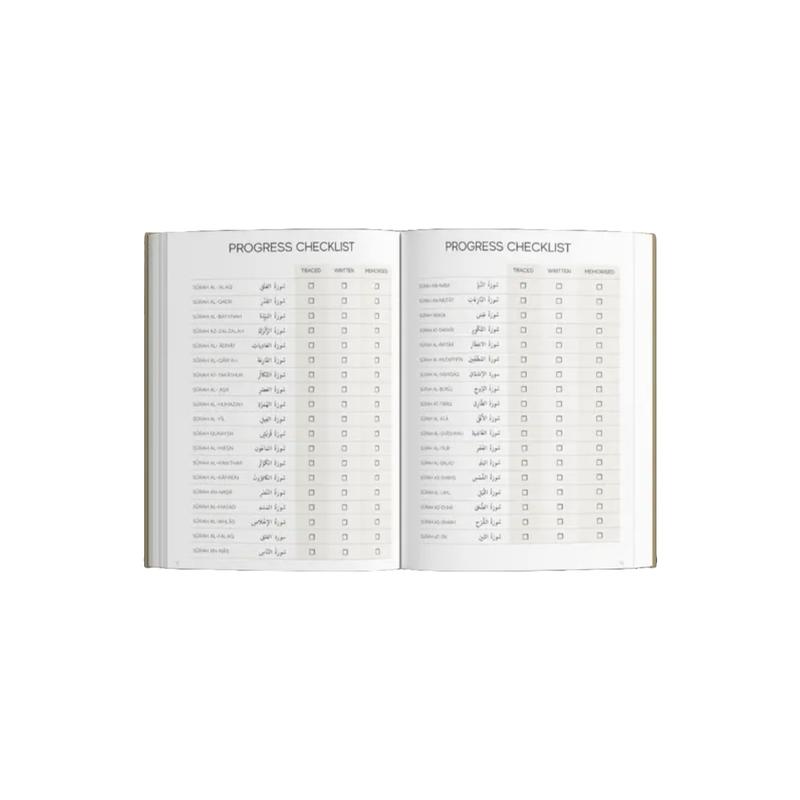 The Tracing Qur'an : Soft Cover 6