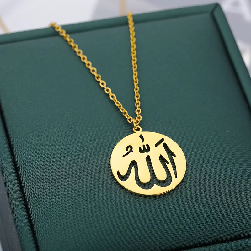 Radiant Gold Circle Allah Necklace / Pendant