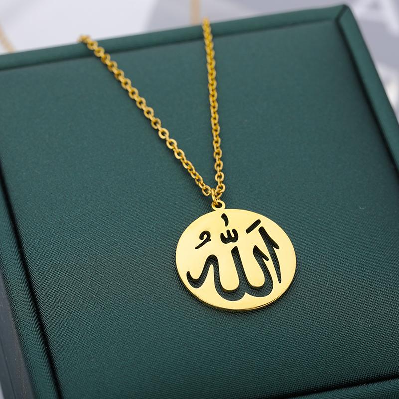 Radiant Gold Circle Allah Necklace / Pendant 0