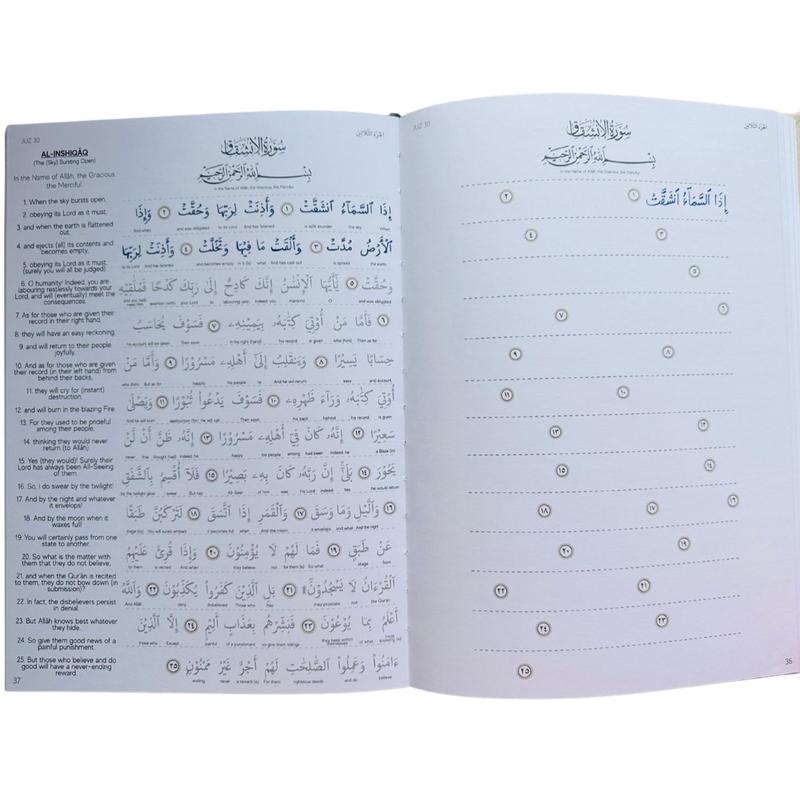 The Tracing Qur'an- PaperBack Soft Cover 5