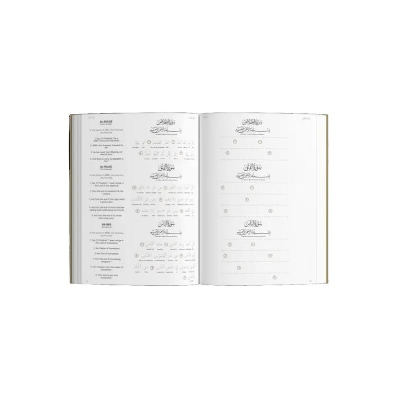 The Tracing Qur'an : Soft Cover 1
