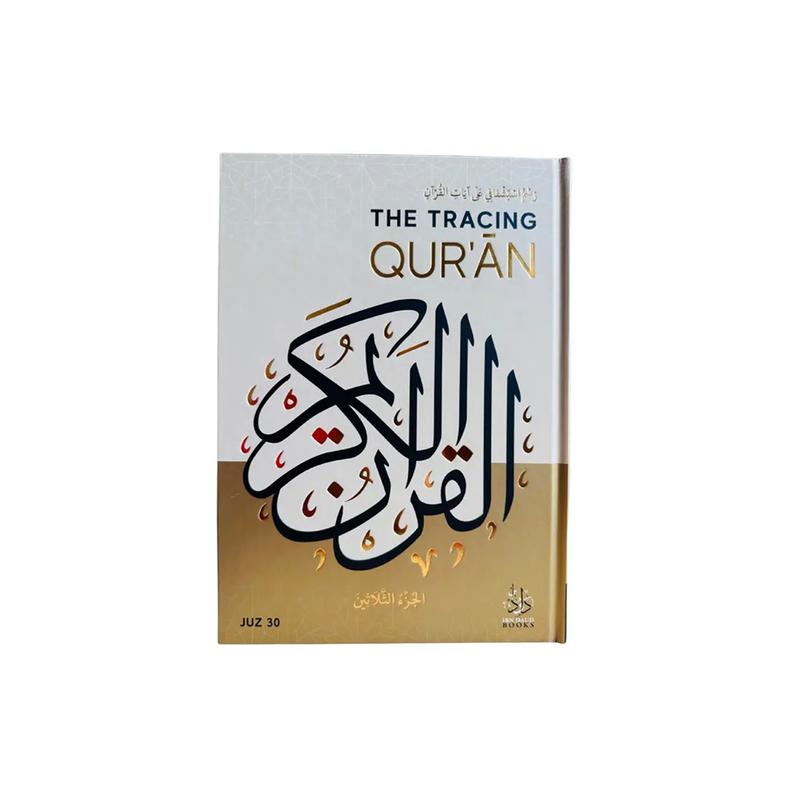 The Tracing Qur'an : Soft Cover 0