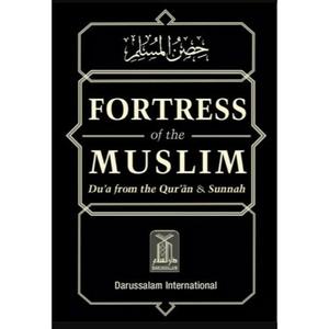 Fortress Of The Muslim (Du'a From The Qur'an & Sunnah)