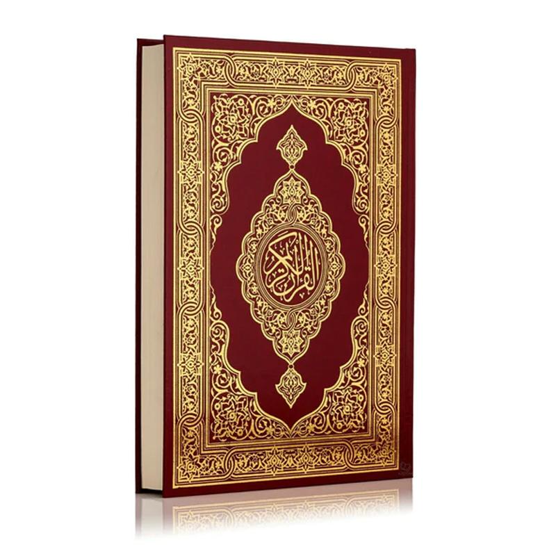 Quran Mushaf - Madinah Print (Uthmani Script - Hardback 25x17cm)Medium 0