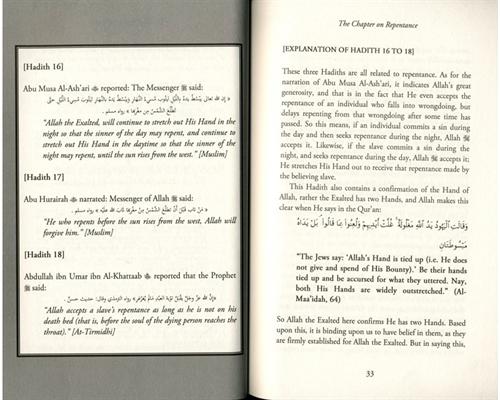 Explanation of Riyad-us-Saliheen,Repentance & The prohibition of backbiting & TaleBearing 4