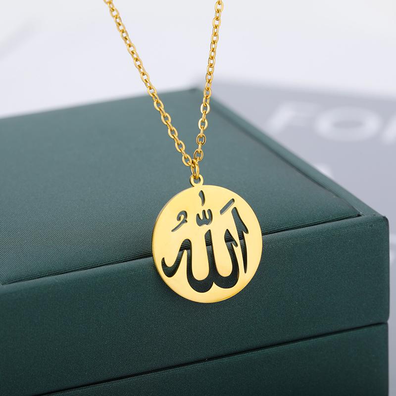 Radiant Gold Circle Allah Necklace / Pendant 4