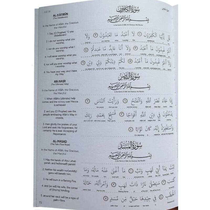The Tracing Qur'an- Hard Cover 5