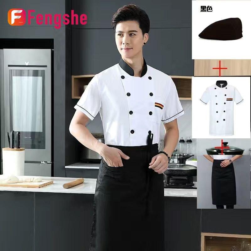 Đồng Phục Đầu Bếp Fengshe, ngắn Tay, Dành Cho Nam Và Nữ, Quần Yếm Đầu Bếp, Thích Hợp Cho Khách Sạn Và Quán Cà Phê, Đồng Phục Đầu Bếp Bánh Ngọt Và Đầu Bếp, Nhanh Khô Và Thoáng Khí, Bảo Hộ Lao Động 8
