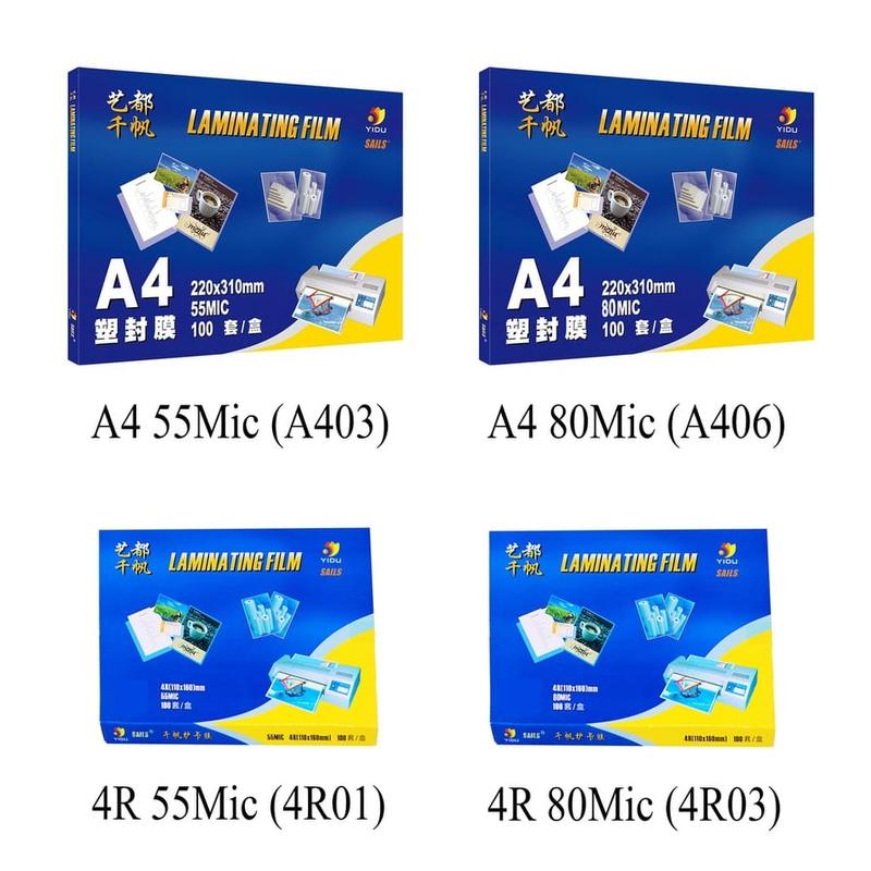 Fellowes Laminierfolien im Format A2, 125 Mikron (2 x 125 mic