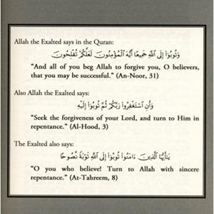 Explanation of Riyad-us-Saliheen,Repentance & The prohibition of backbiting & TaleBearing 3