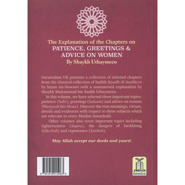 Explanation of Riyad-us-Saliheen, Patience, Greetings & Advice on women شرح رياض الصالحين Soft Cover 5